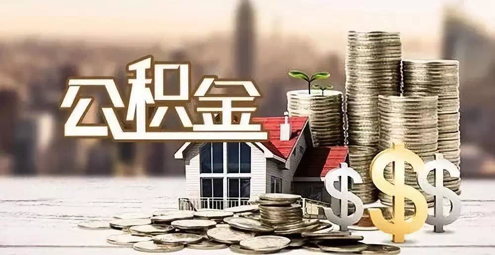 北京平谷区私人资金. 私人投资. 资金管理